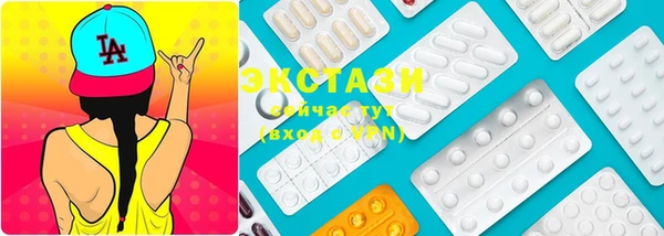 ECSTASY Бронницы