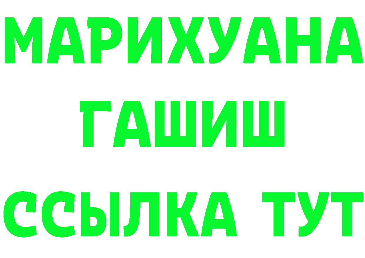 АМФ Розовый зеркало маркетплейс MEGA Томск