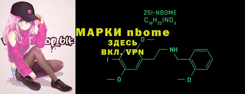 купить наркотики сайты  Томск  Наркотические марки 1,8мг 